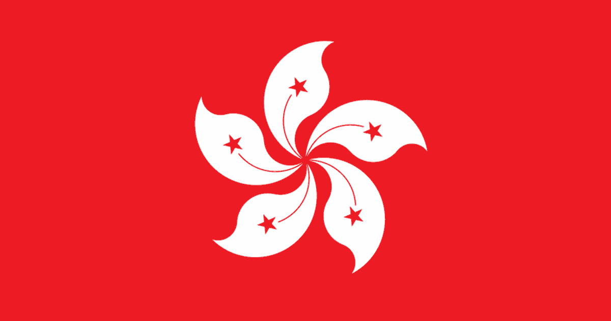 Hong Kong flag featuring a stylized white flower with four petals and stars on a red background.