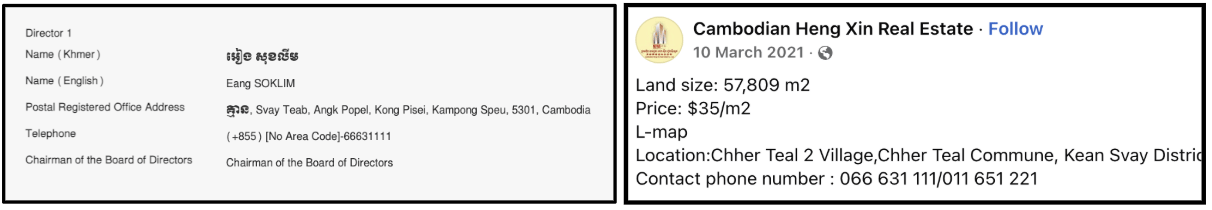 Text in two columns displaying contact information, land details, price, and location for Cambodian Heng Xin Real Estate.